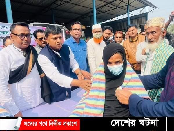 লক্ষ্মীপুরে শীতার্তদের মাঝে পৌর মেয়রের কম্বল বিতরণ