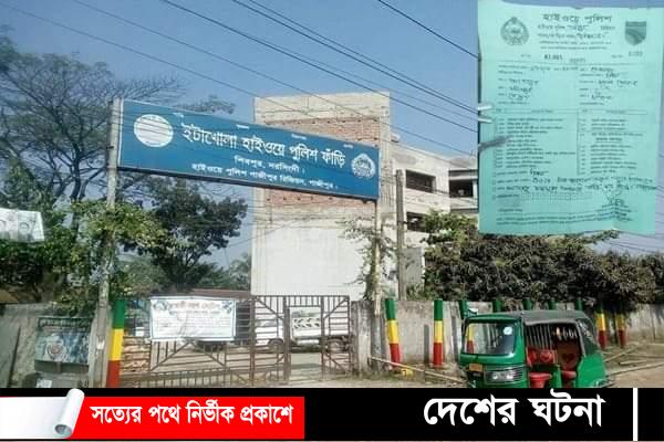 নরসিংদীতে সড়ক দুর্ঘটনায় ২ নারী নিহত, আহত ১