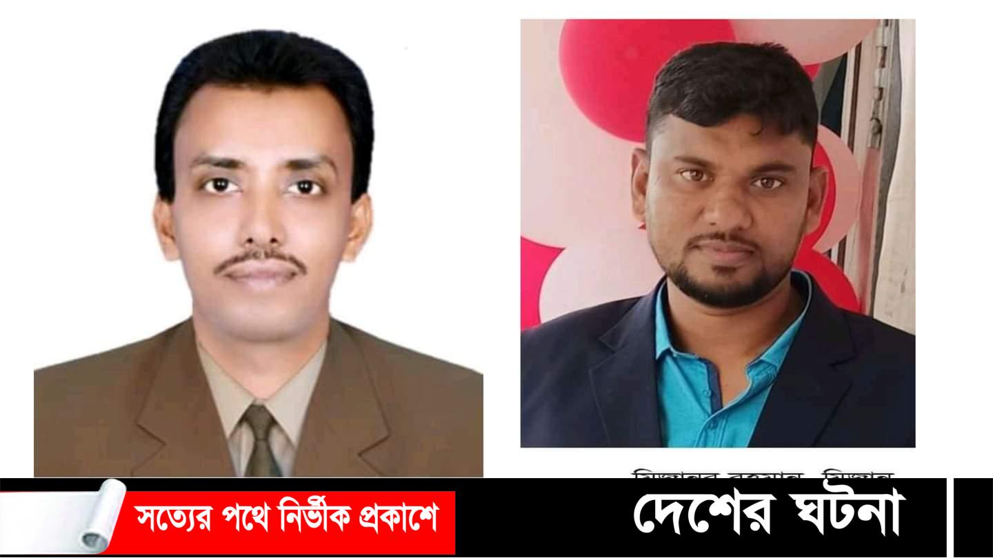 আমতলী উপজেলা প্রেসক্লাবের- সভাপতি সুমন রশিদ সম্পদক-মিজান