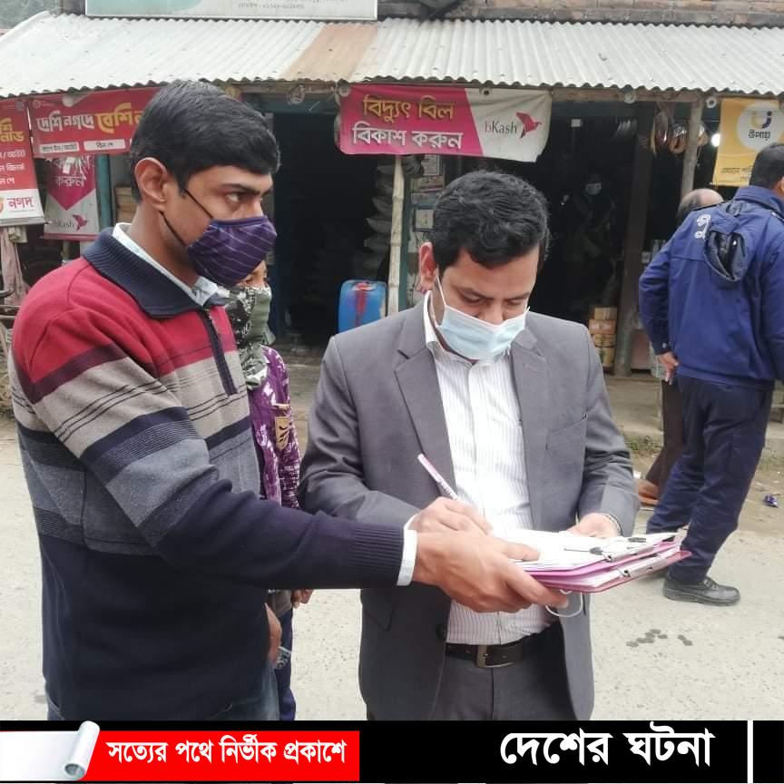 হরিনাকুন্ডু উপজেলা বাসীদের সচেতন করতে পথে,পথে ঘুরেছে এসিল্যান্ড- সেলিম আহমেদ