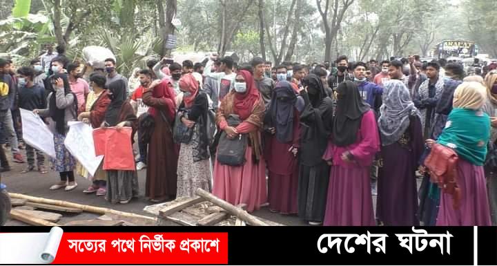 ঝিনাইদহ কৃষি প্রশিক্ষণ ইনস্টিটিউট’র অনিয়মের প্রতিবাদে শিক্ষার্থীদের বিক্ষোভ