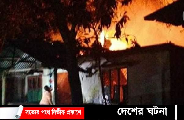 ফরিদগঞ্জে বসতঘরে আগুন, প্রাণ গেল বৃদ্ধার