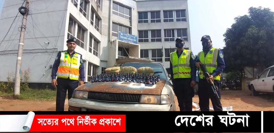 চৌদ্দগ্রামে গাঁজা-ফেন্সিডিলসহ প্রাইভেটকার জব্দ