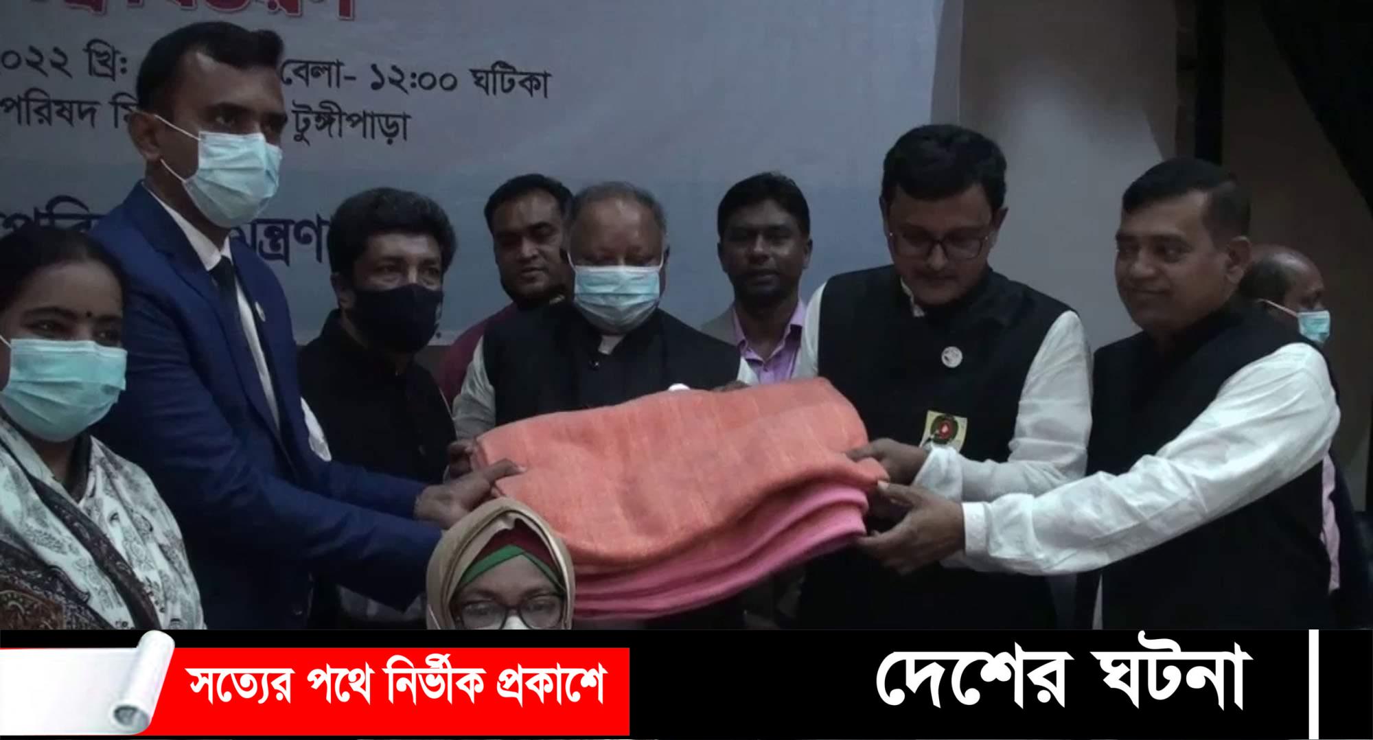 টুঙ্গিপাড়ায় নৌ পরিবহন প্রতিমন্ত্রীর শীতবস্ত্র বিতরণ