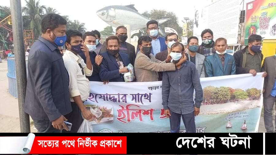 চাঁদপুর সাংবাদিক ক্লাবের আয়োজনে সহযোদ্ধাদের সাথে ইলিশ আড্ডা অনুষ্ঠিত হয়েছে