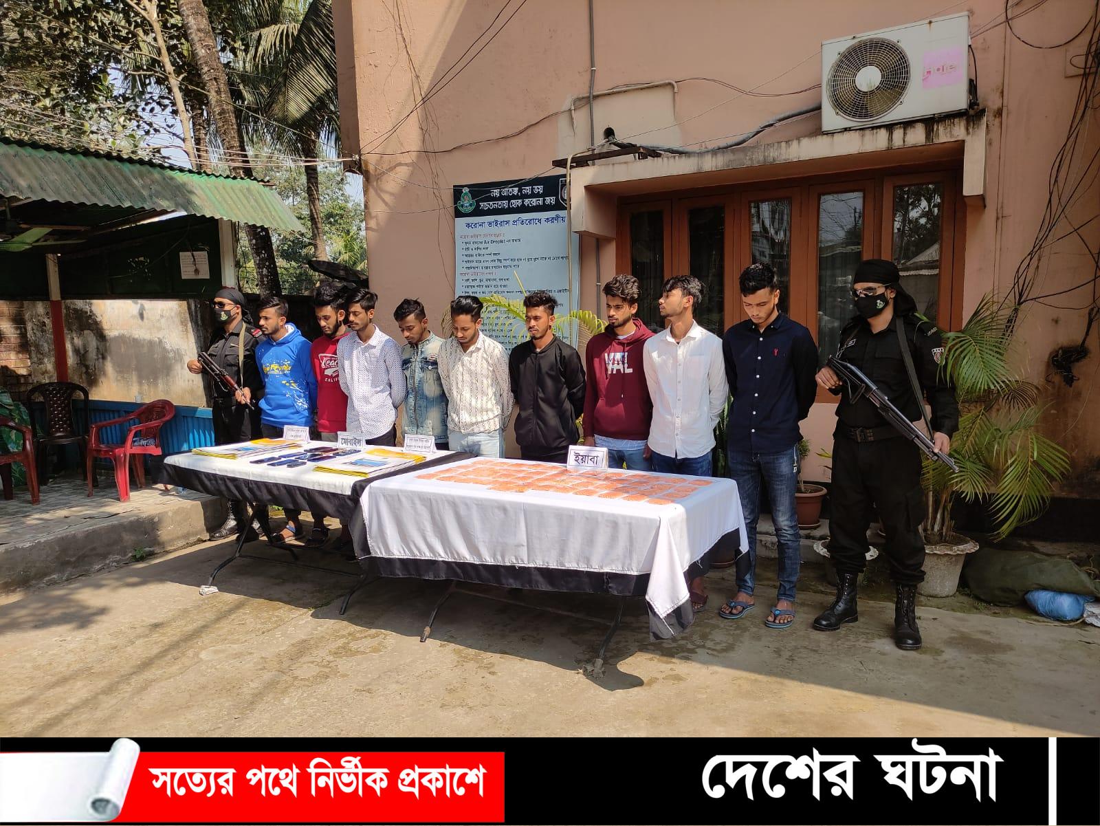 কুমিল্লায় ৯ শিক্ষার্থীর পেটে ২৪ হাজার ইয়াবা !