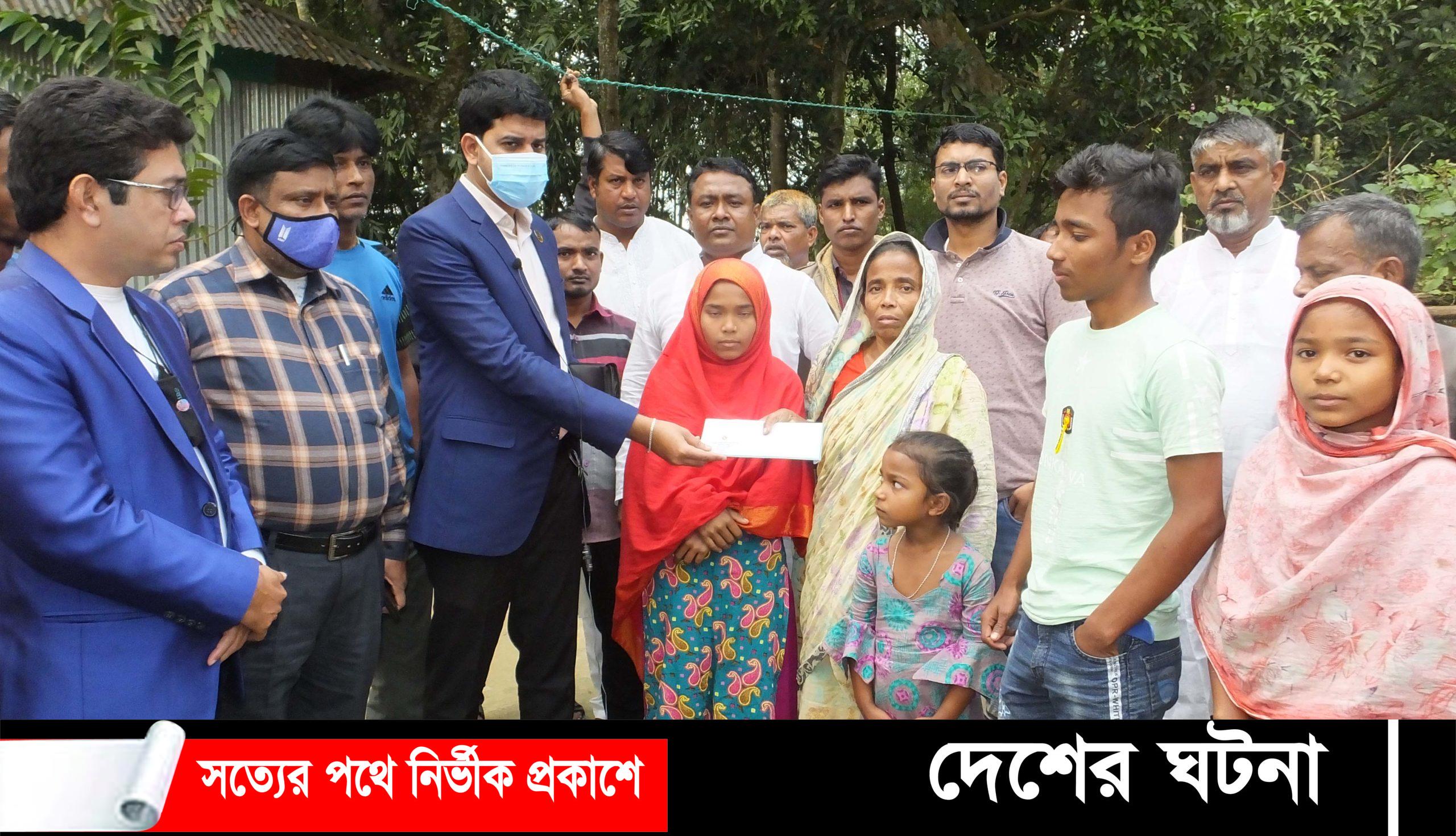 মুরাদনগরের আউয়ালের পরিবার পেল অনুদান