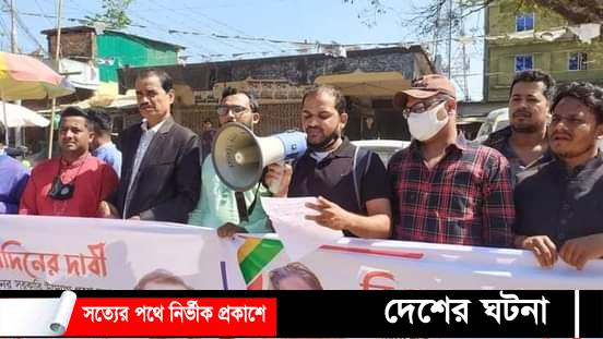 ৫০ বছর পর দেশে সাংবাদিকদের তালিকা প্রণয়ন হচ্ছে- বিএমএসএফ