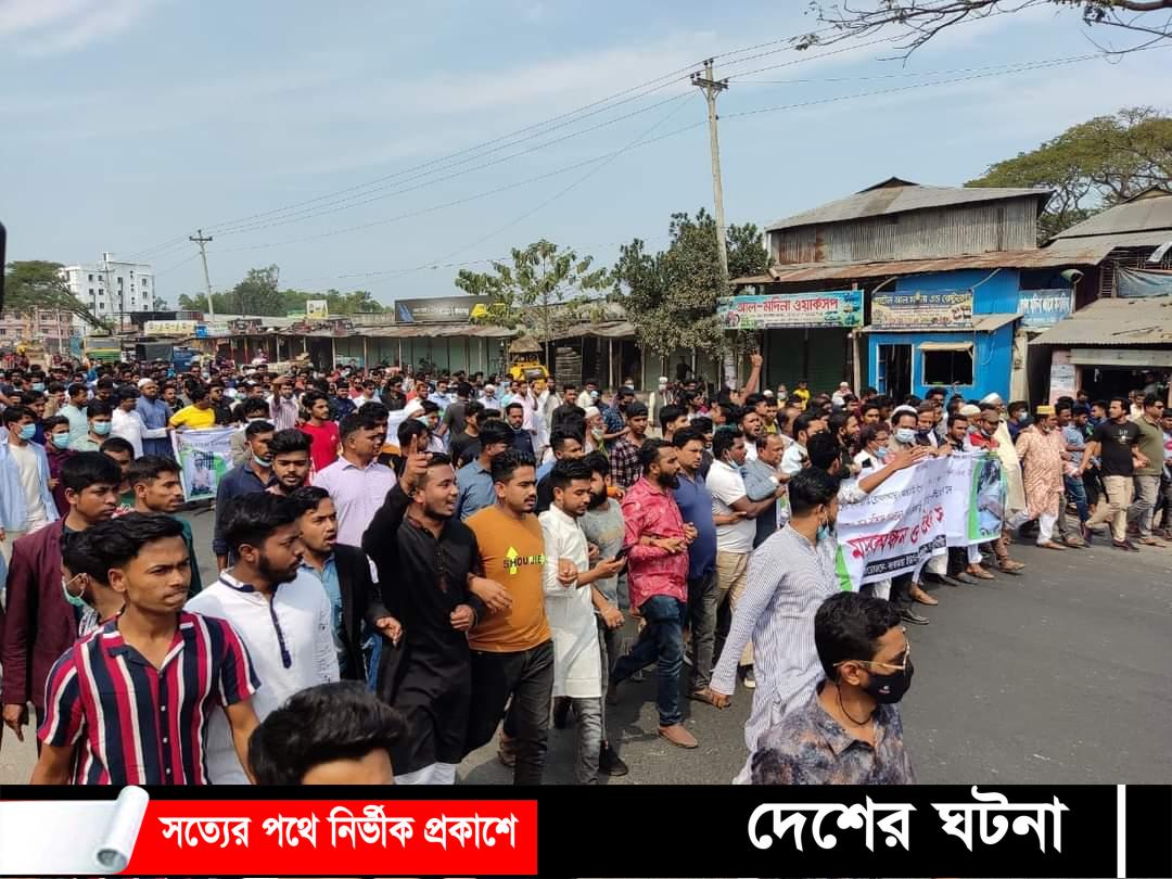 দেবীদ্বারে আ’লীগ নেতার উপর সন্ত্রাসী হামলার প্রতিবাদে মানববন্ধন