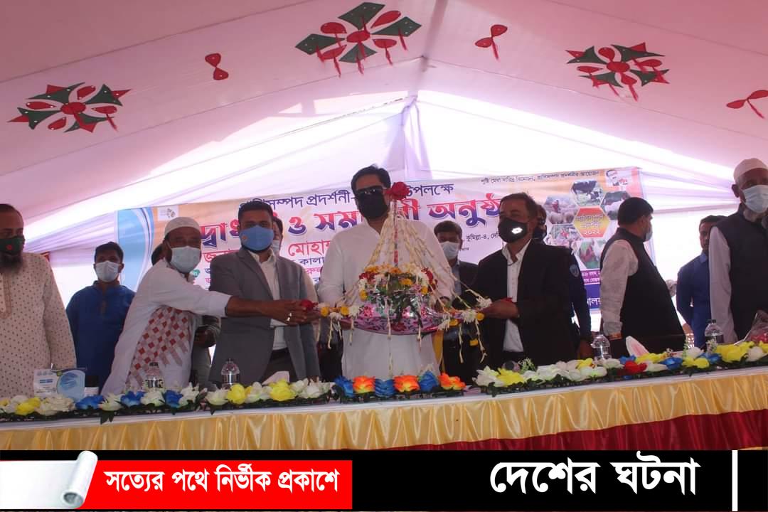 দেবীদ্বারে প্রাণিসম্পদ প্রদর্শনী ২০২২ উদ্বোধন ও সমাপনী অনুষ্ঠান অনুষ্ঠিত
