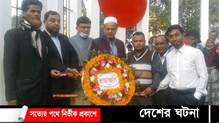 দেবীদ্বার অক্সফোর্ড স্কুল এন্ড কলেজ ভাষা শহীদের প্রতি শ্রদ্ধা নিবেদন