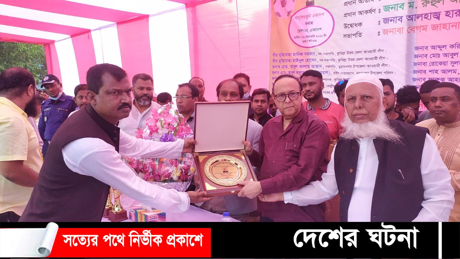 মুরাদনগরে মরহুম আলহাজ্ব শামসুল হক  লক্ষ টাকার ফুটবল টুর্নামেন্টর ফাইনাল খেলা অনুষ্ঠিত