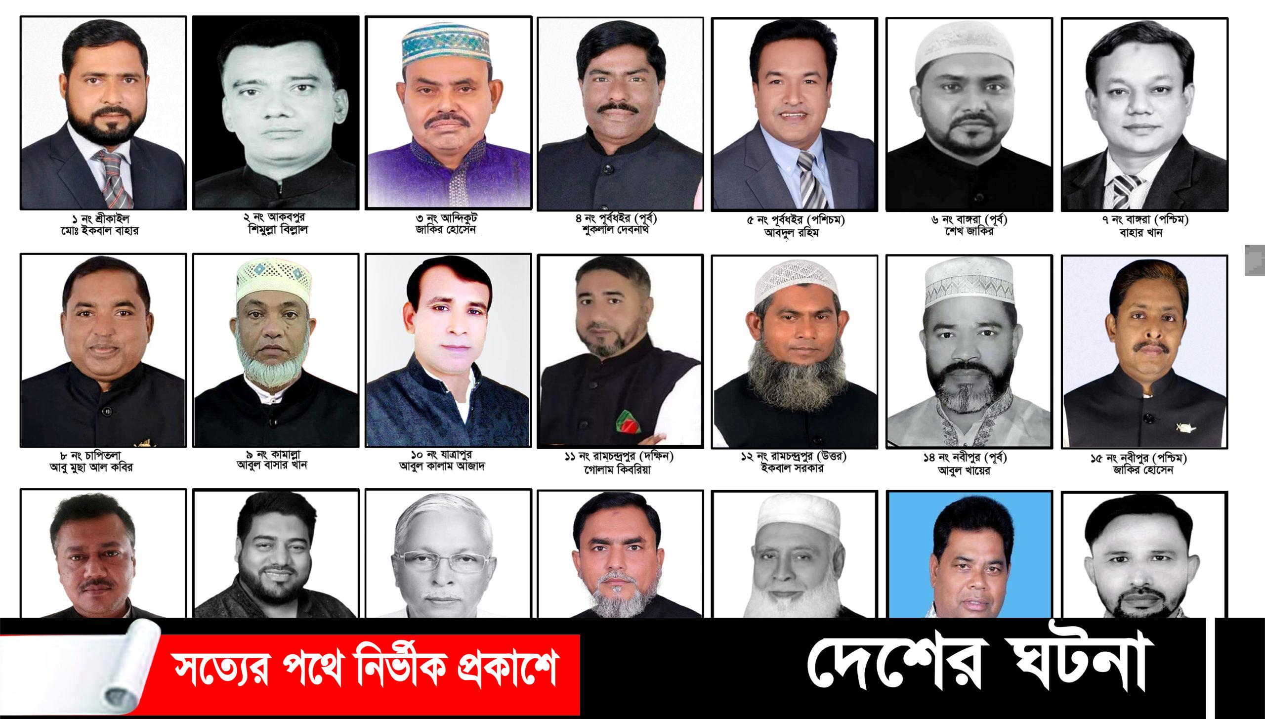 মুরাদনগরে ২১ ইউনিয়নে আওয়ামীলীগ ১০টি ও ১১টিতে স্বতন্ত্র প্রার্থী বিজয়ী