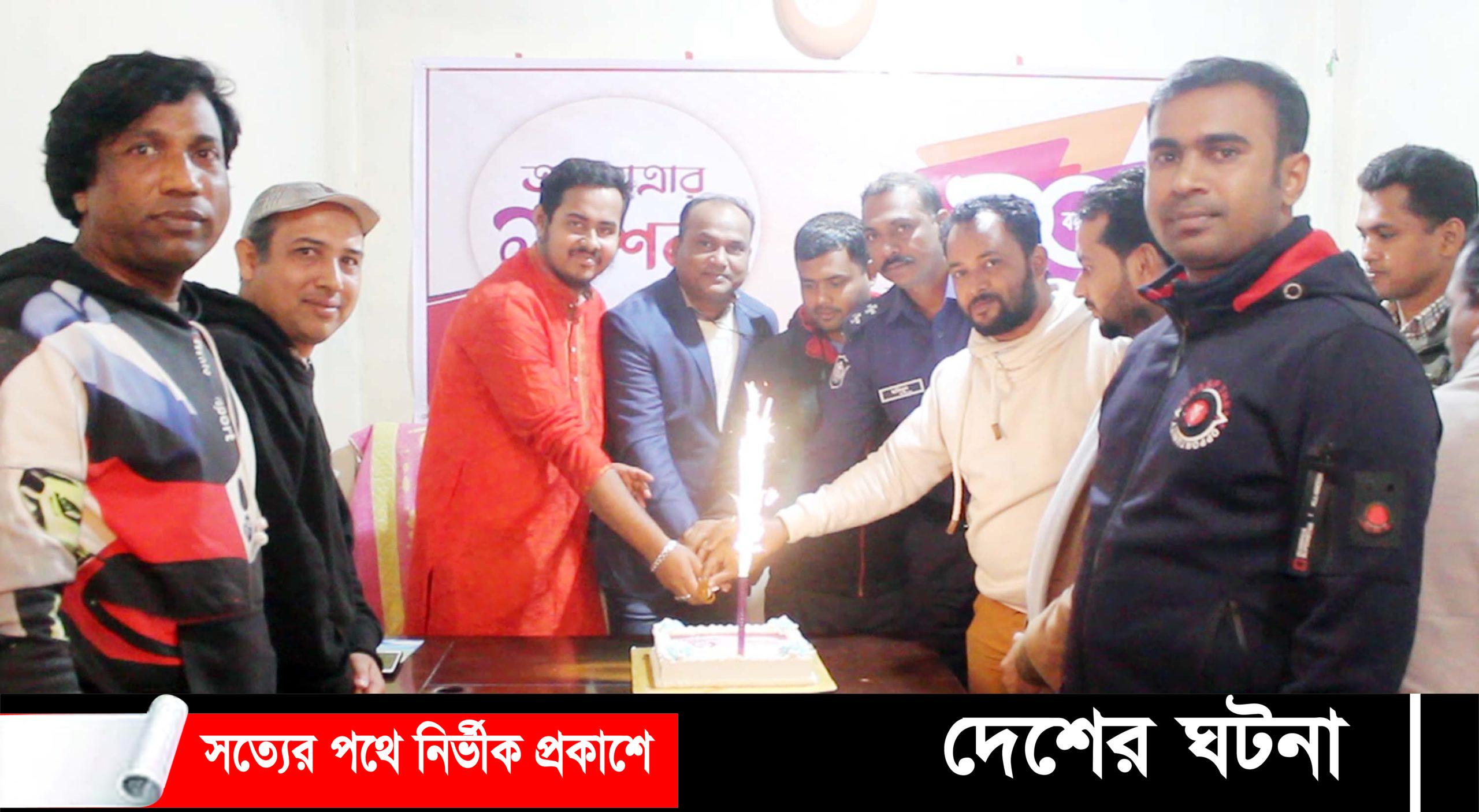 মুরাদনগরে আমার সংবাদ পত্রিকার ১০ম প্রতিষ্ঠা বার্ষিকী পালন