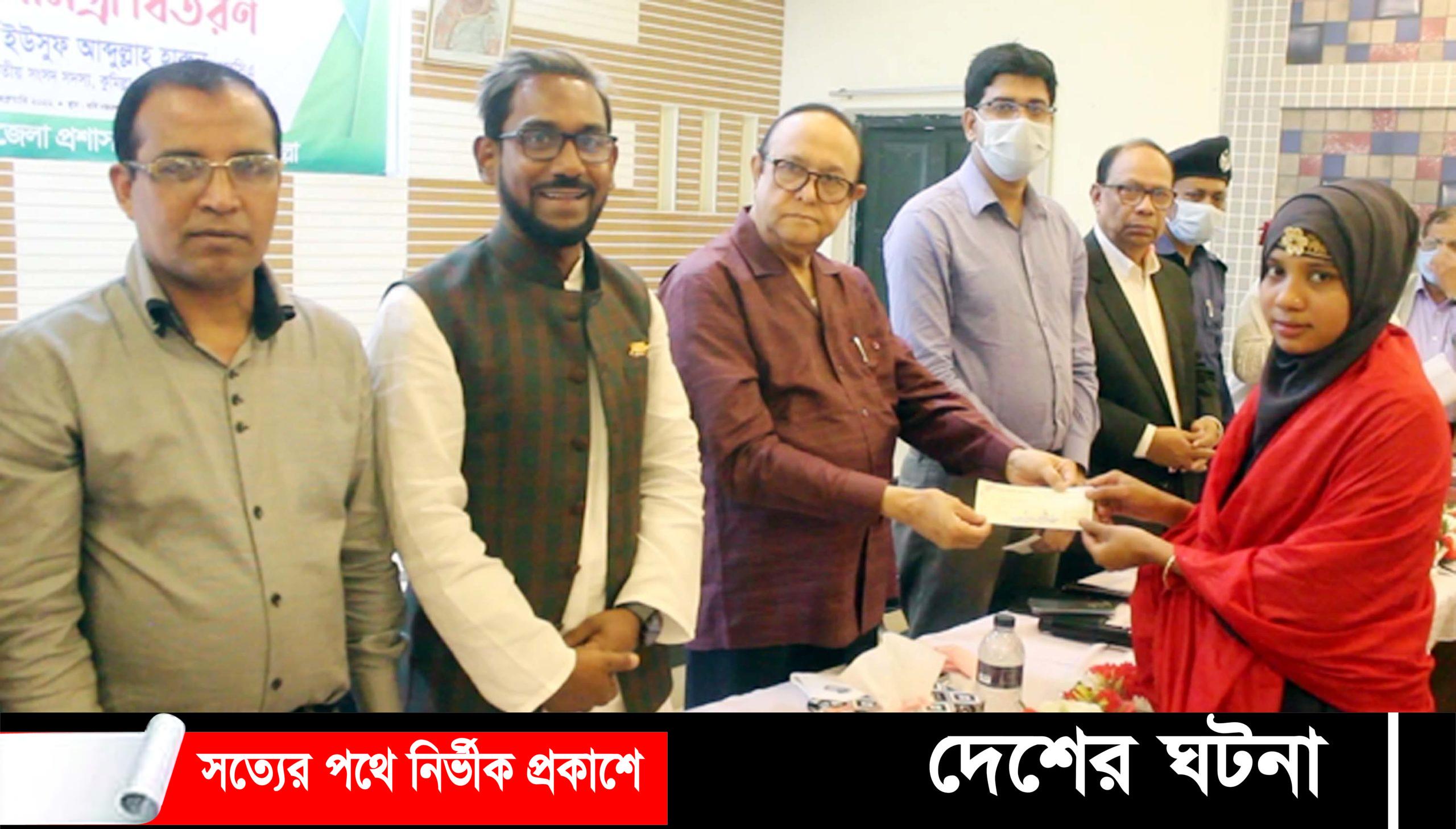 মুরাদনগরে প্রান্তিক জনগোষ্ঠীর মাঝে চেক বিতরণ