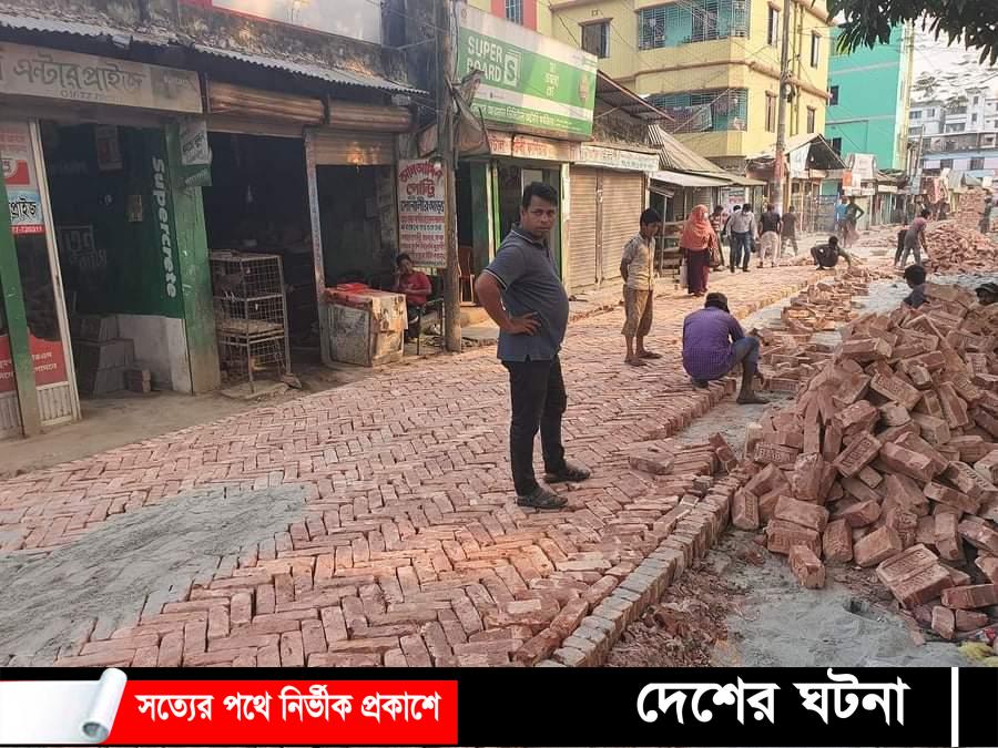 দেবীদ্বারে ১৮ফুট পিচের রাস্তা কেটে ১২ফুট ইটের সলিং!