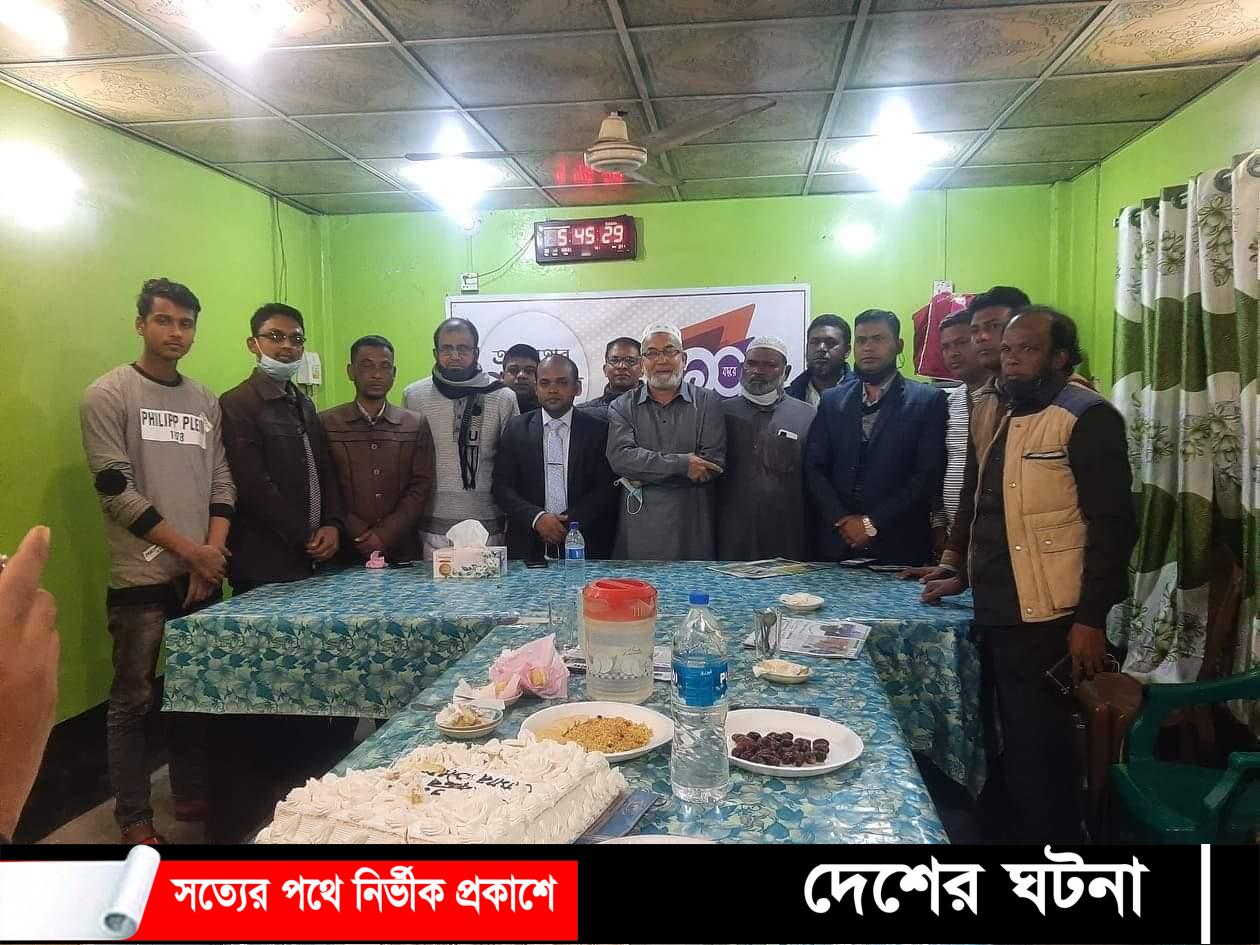 সাপাহারে দৈনিক আমার সংবাদ পত্রিকার দশম প্রতিষ্ঠাবার্ষিকী পালন