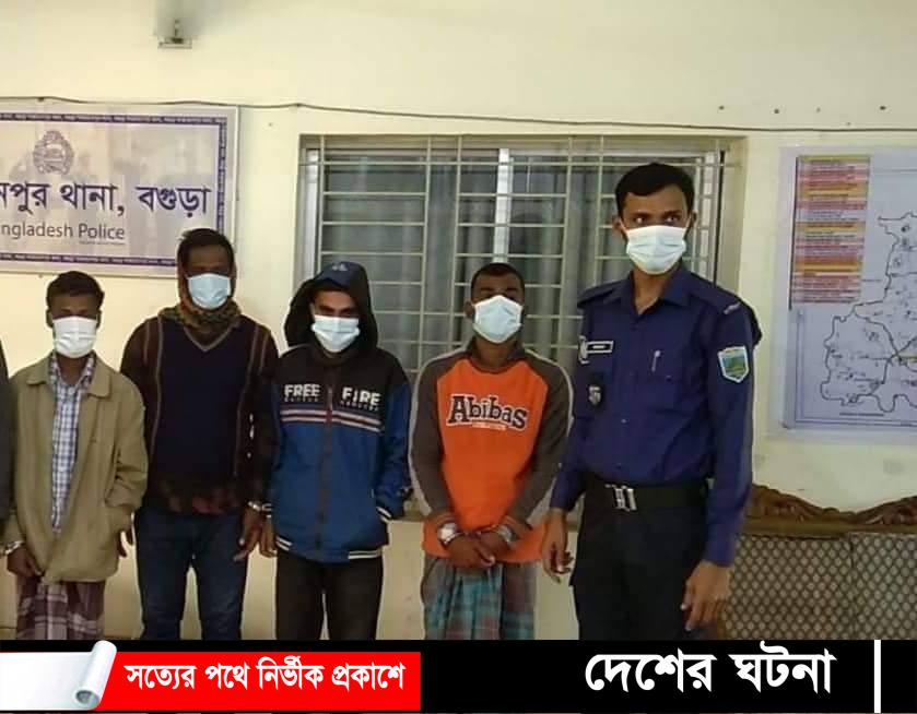 শাজাহানপুরে জুয়ার আসর থেকে চার জুয়াড়ি গ্রেফতার