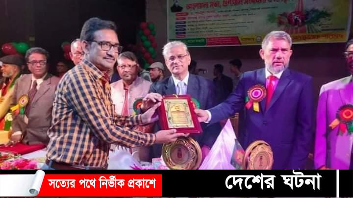সমাজ সেবায় বিশেষ অবদানের জন্য সম্মাননা পেলেন মোঃ নজরুল ইসলাম খান লিটু