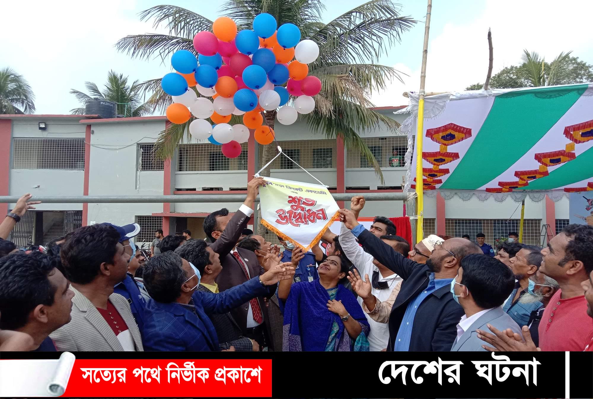 টুঙ্গিপাড়ায় ক্রিকেট একাডেমির যাত্রা শুরু