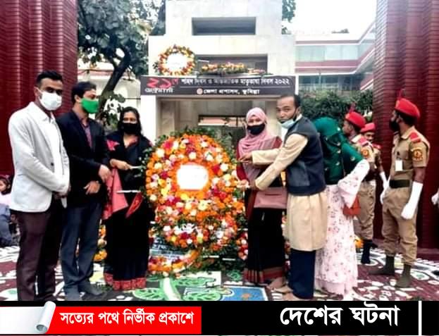 আর্ন্তজাতিক মাতৃভাষা ও শহীদ দিবসে জাতীয় মহিলা সংস্থার শ্রদ্ধাঞ্জলী ও আলোচনা সভা