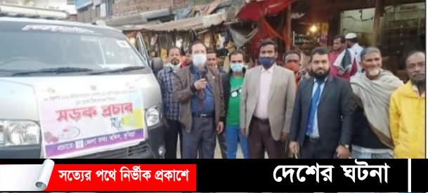  ১ কোটি কোভিড ভ্যাকসিন প্রদান উপলক্ষ্যে কুমিল্লা জেলা তথ্য অফিসের প্রচার কার্যক্রমের উদ্বোধন