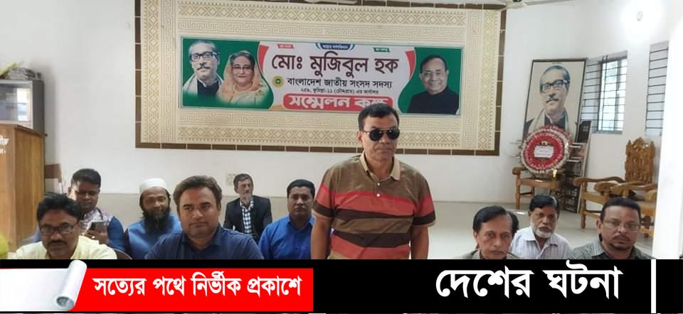 চৌদ্দগ্রামে পৌর আ’লীগের উদ্যোগে শহীদ দিবস’র আলোচনা সভা