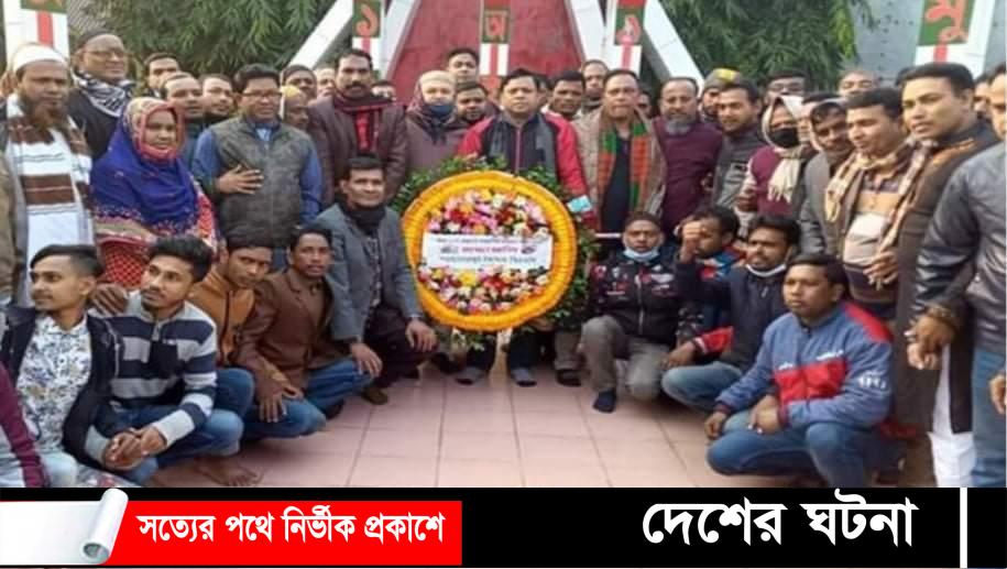 শাজাহানপুরে ভাষা শহীদদের প্রতি বিএনপি ও অঙ্গ সহযোগী সংগঠনের শ্রদ্ধা নিবেদন