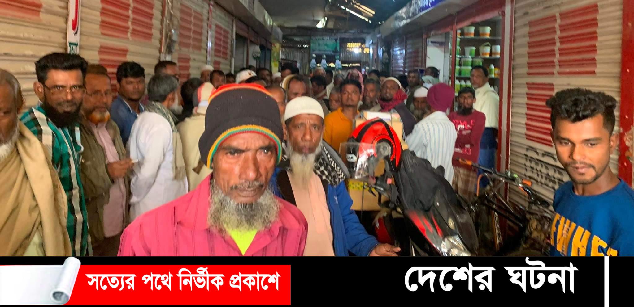 দেবীদ্বারে সার সংকট,কয়েকশত কৃষকের বিক্ষোভ