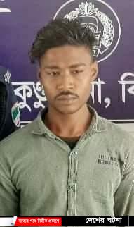 ঝিনাইদহের হরিণাকুণ্ডুতে গাজা সহ এক যুবক গ্রেফতার