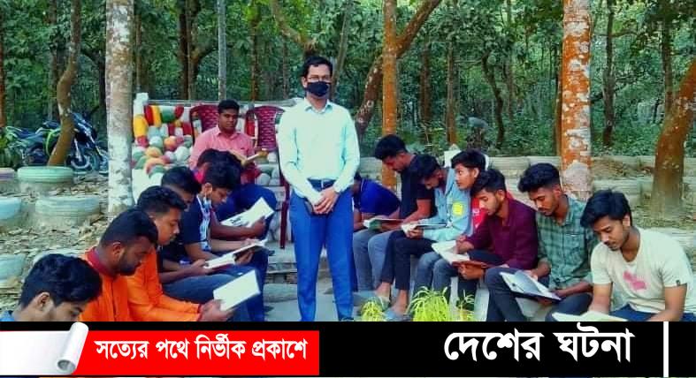 কুমিল্লায় সামাজিক সংগঠন’র উদ্যোগে মাদকের বিরুদ্ধে বইপাঠ কর্মসূচির আয়োজন