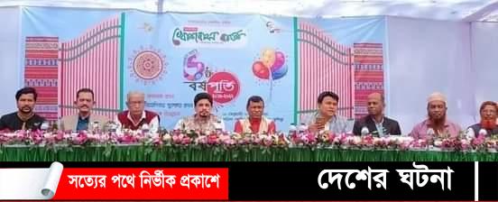 বরুড়ায় খোশবাস বার্তা’র প্রতিষ্ঠা বার্ষিকী পালিত