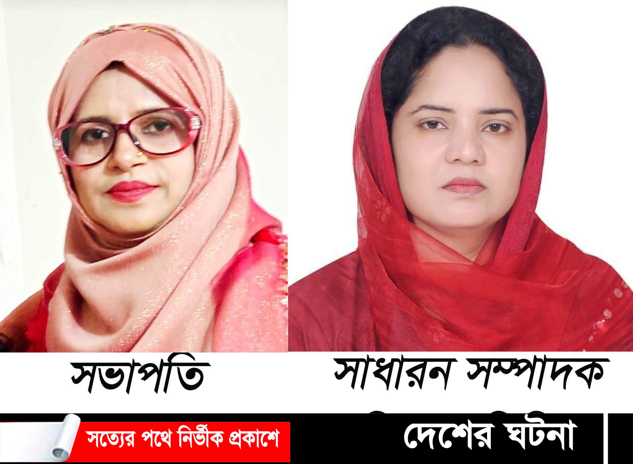 কুমিল্লা (উঃ) জাতীয়তাবাদী মহিলাদলের কমিটি ঘোষণা সুফিয়া সভাপতি, দিলারা সাধারন সম্পাদক