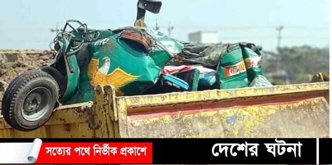 কুমিল্লায় ট্রাকচাপায় ছয়জন নিহতের ঘটনায় মামলা