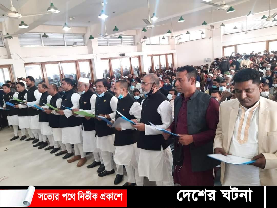 ভোলায় নবনির্বাচিত ইউপি চেয়ারম্যান ও সদস্যদের শপথ গ্রহণ অনুষ্ঠিত