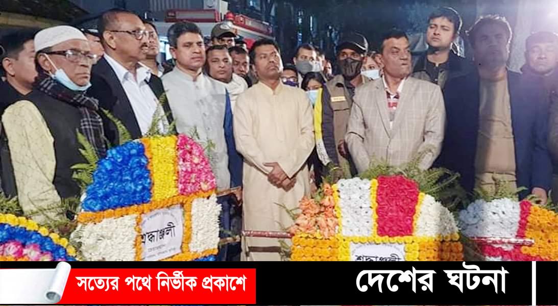 চৌদ্দগ্রামে শহীদ দিবস ও আন্তর্জাতিক মাতৃভাষা দিবস পালিত