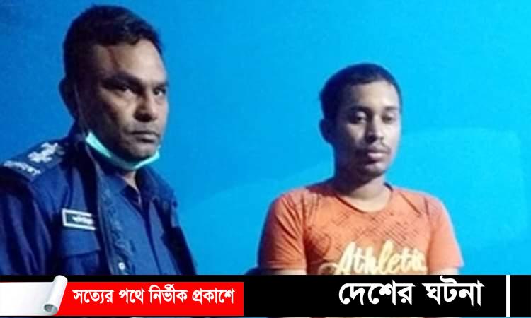 লক্ষ্মীপুরে ছেলে মাকে হত্যা, আগুনে পুড়িয়ে ভস্মীভূত