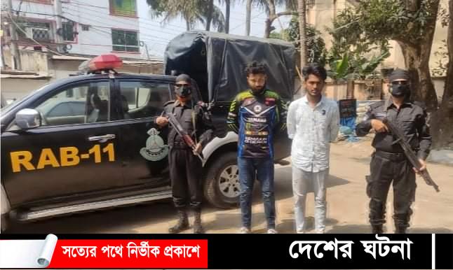 কুমিল্লায় ফেন্সিডিলসহ ২ মাদক কারবারি র‌্যাবের হাতে আটক