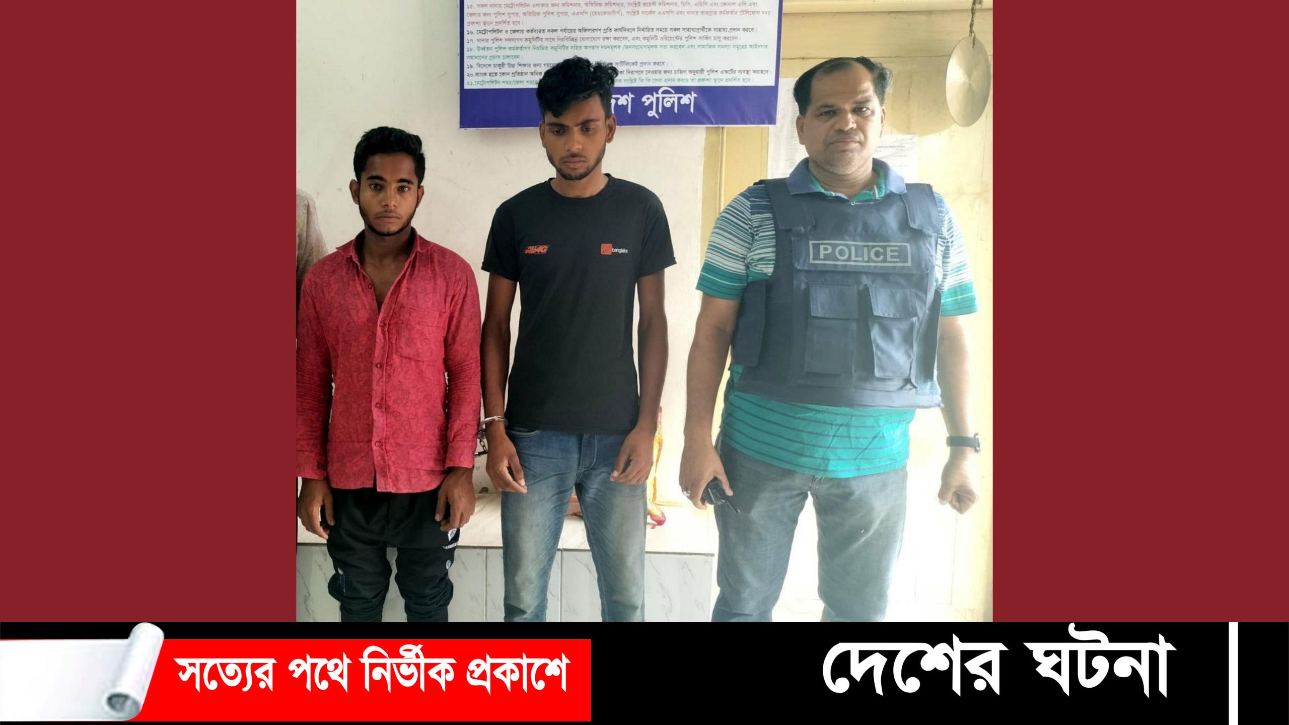 মুরাদনগরে কিছুতেই থামছে না অবৈধ ড্রেজার, বাধা দেয়ায় তহসিলদারকে মারধর, দুই আসামী গ্রেফতার