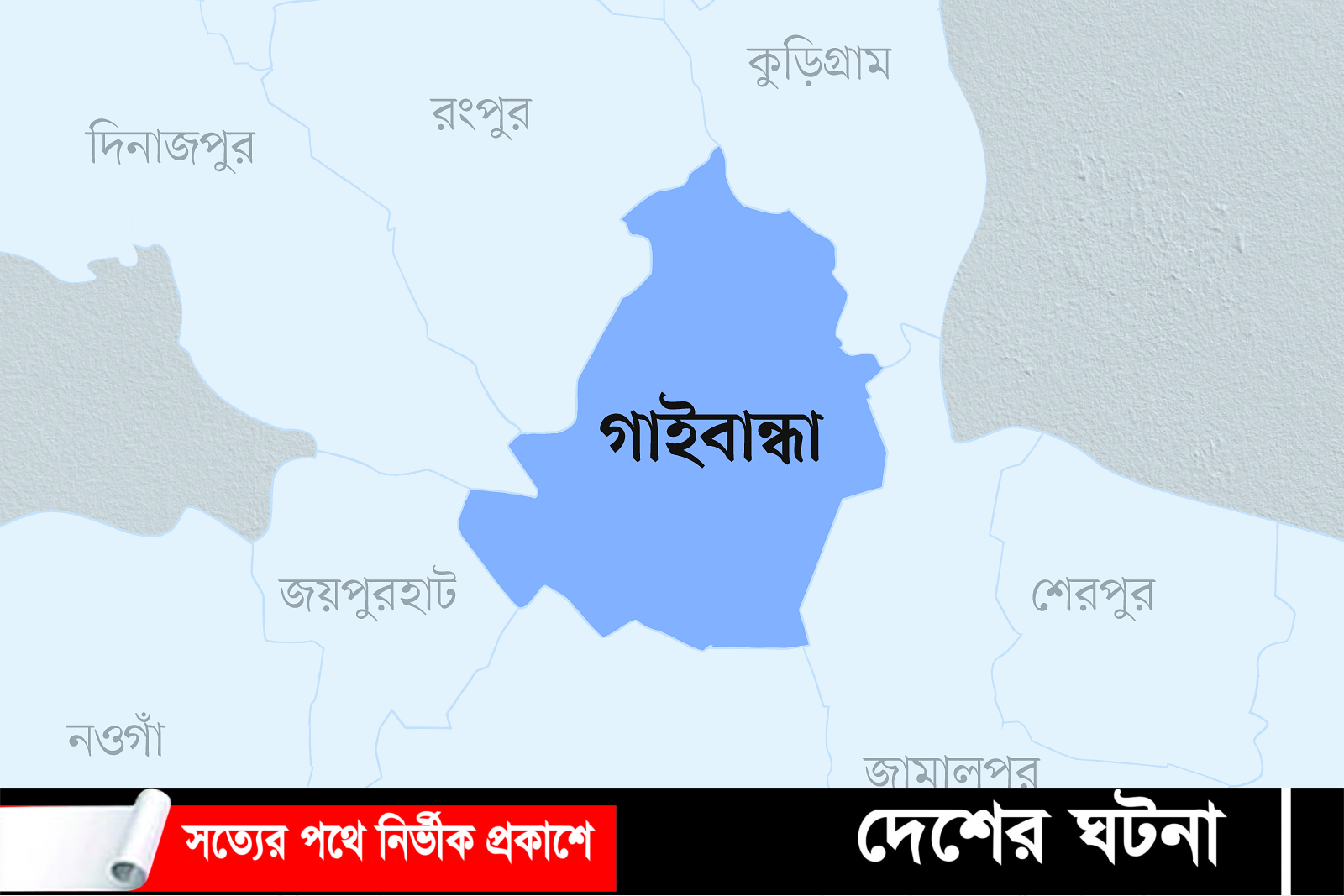 পলাশবাড়ীতে শিশুকে যৌন নির্যাতনের অভিযোগে মামলা দায়ের ১ দিন পর আসামীর ঝুলান্ত মরদেহ উদ্ধার