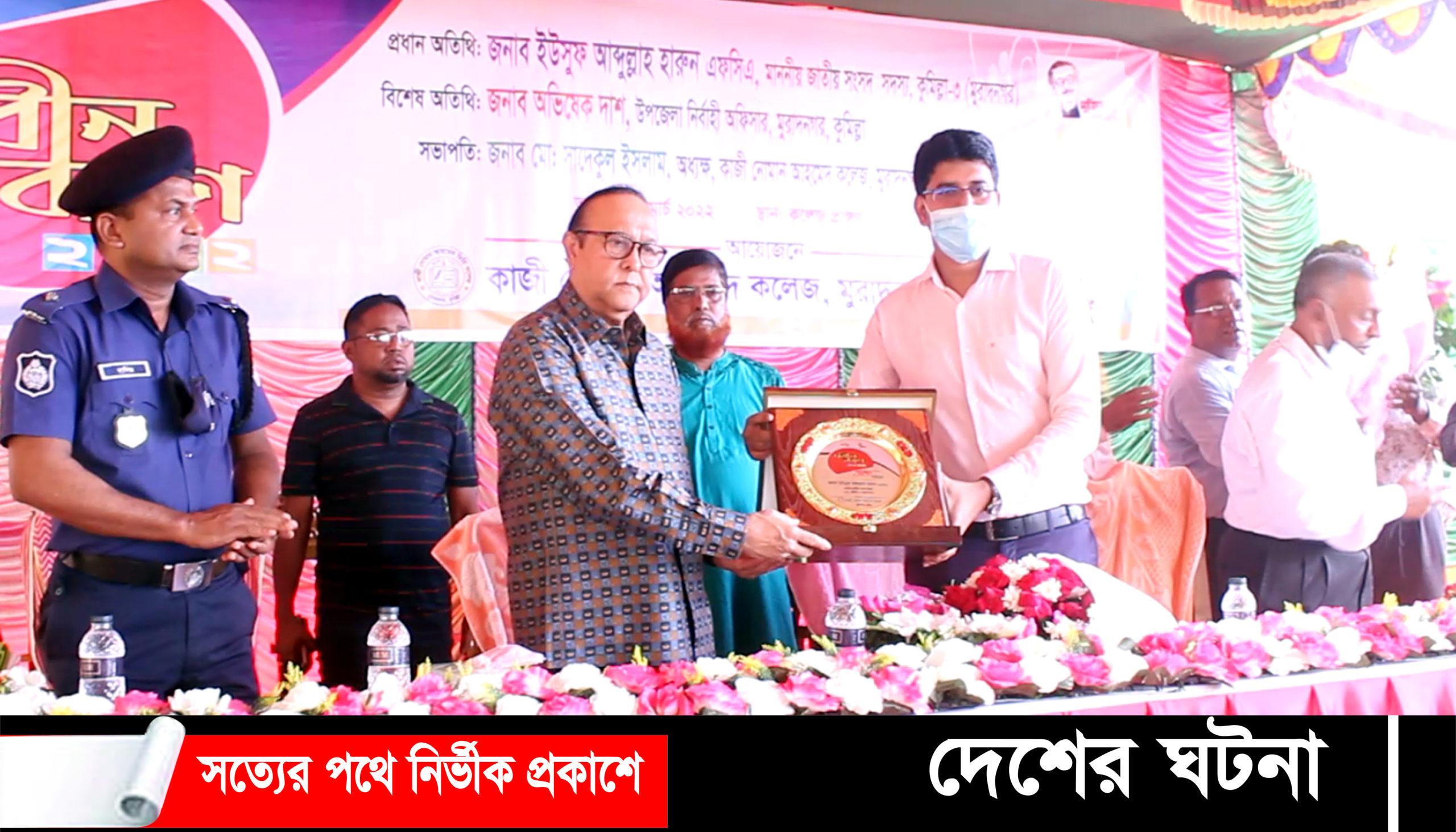 মুরাদনগরে কাজী নোমান আহমেদ ডিগ্রী কলেজের নবীন বরণ অনুষ্ঠিত