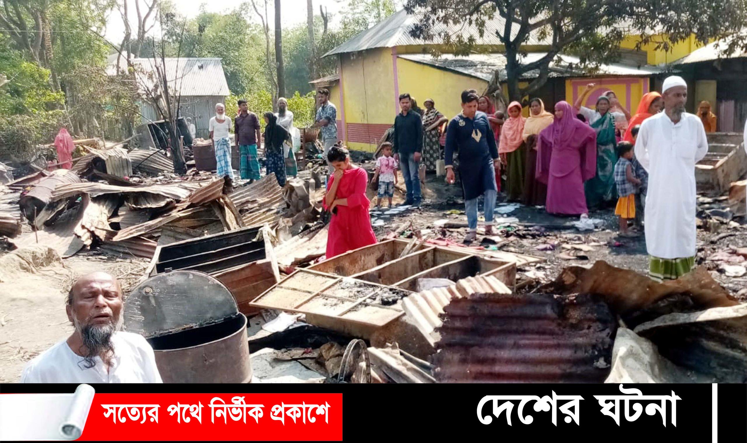 মুরাদনগরে অগ্নিকান্ডে ৭টি ঘর পুড়ে ছাই