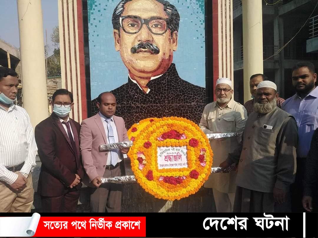 সাপাহারে ঐতিহাসিক ৭ই মার্চ উদযাপন