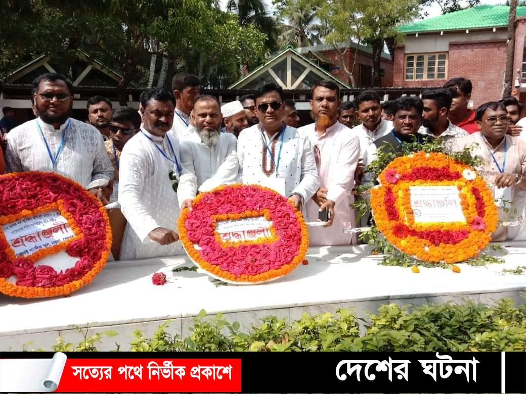 বাংলাদেশ ইউনিয়ন পরিষদ মেম্বার এসোসিয়েশনের উদ্যোগে জাতির পিতার সমাধিস্থলে শ্রদ্ধা নিবেদন