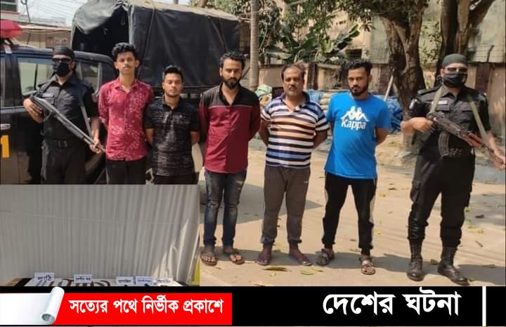 কুমিল্লার নগরীতে প্রকাশ্যে অস্ত্রের মহড়া চক্রের পাঁচ জন গ্রেফতর