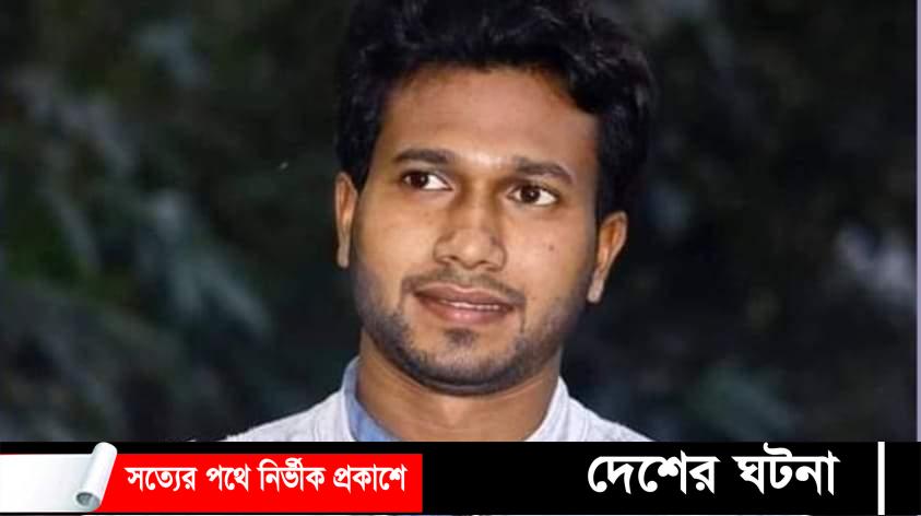 খুলনার কয়রায় বিদ্যুৎস্পৃষ্টে এক কলেজ ছাত্রের মৃত্যু