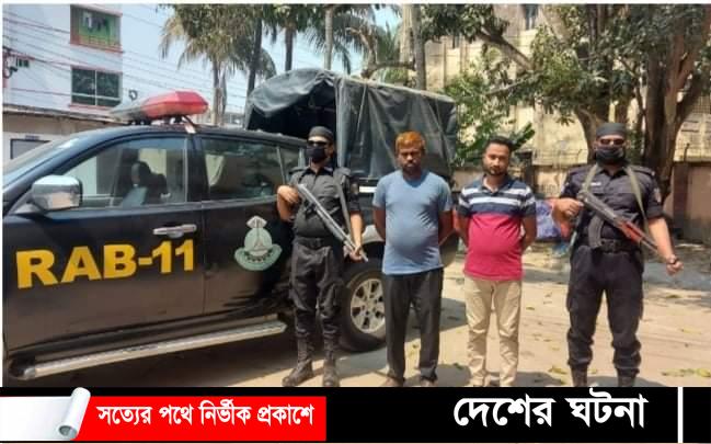 কুমিল্লায় কাভার্ডভ্যানের ভিতর লুকিয়ে মাদক পরিবহন,আটক ২