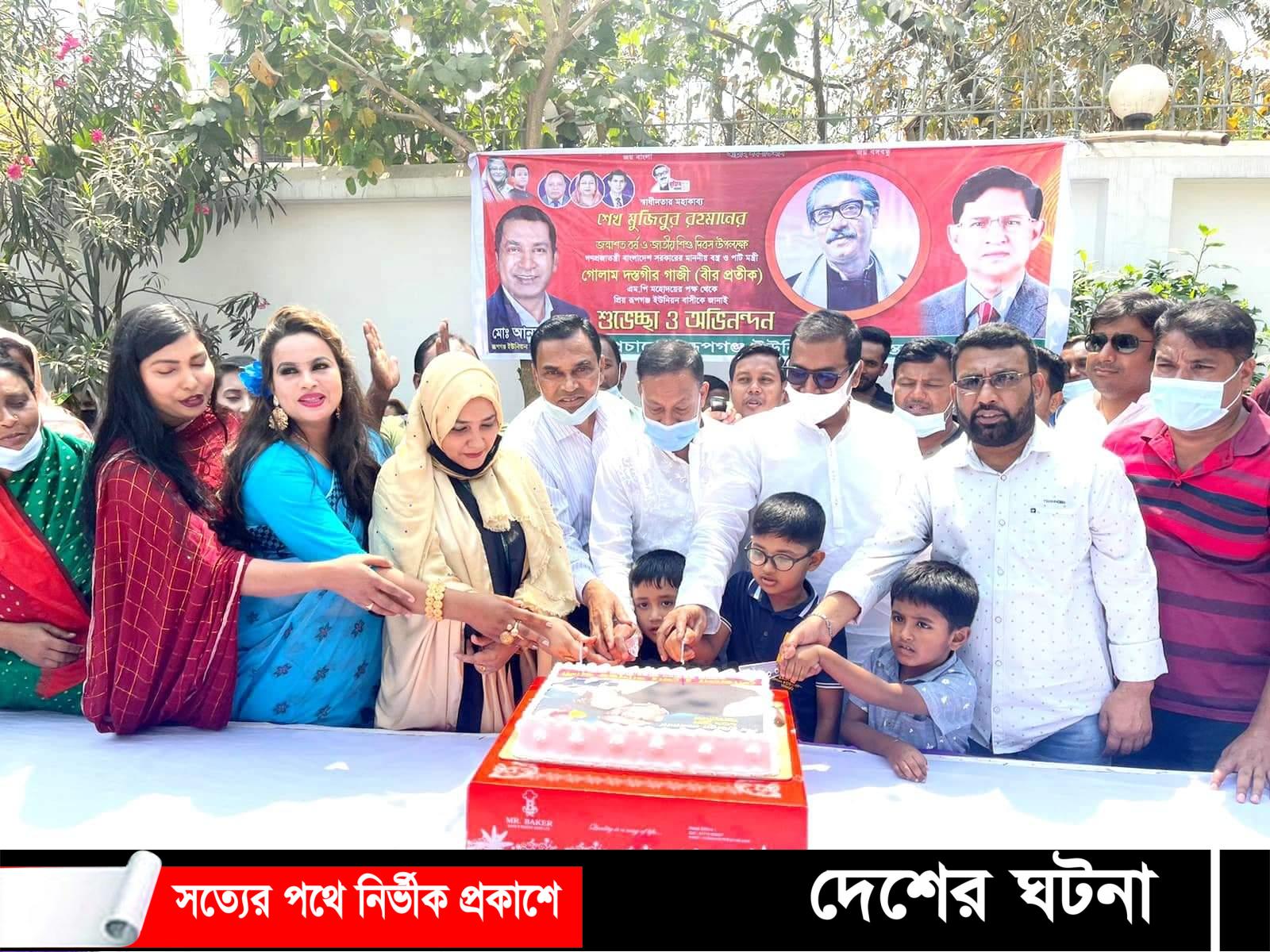 রূপগঞ্জ ইউপি আওয়ামীলীগের উদ্যোগে জাতির পিতার জন্মবার্ষিকী উৎযাপন