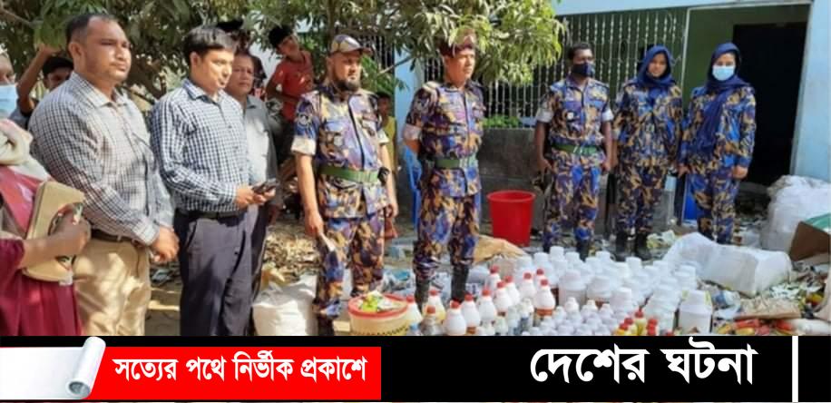বগুড়ায় নির্জন পল্লীতে নকল ঔষধ কারখানার সন্ধান, ঔষধ জব্দ