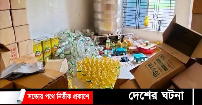 কুমিল্লায় ভোক্তার সঙ্গে প্রতারণা, কারখানা মালিককে ৩ লাখ টাকা জরিমানা